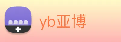 yb亚博 Logo